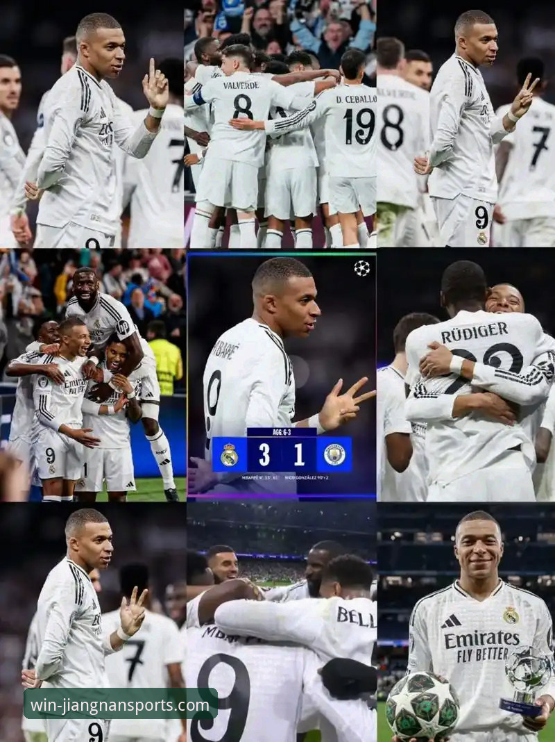 在江南体育平台深度解析欧冠经典战役：巴尔韦德戴帽，皇马3-0完胜曼城