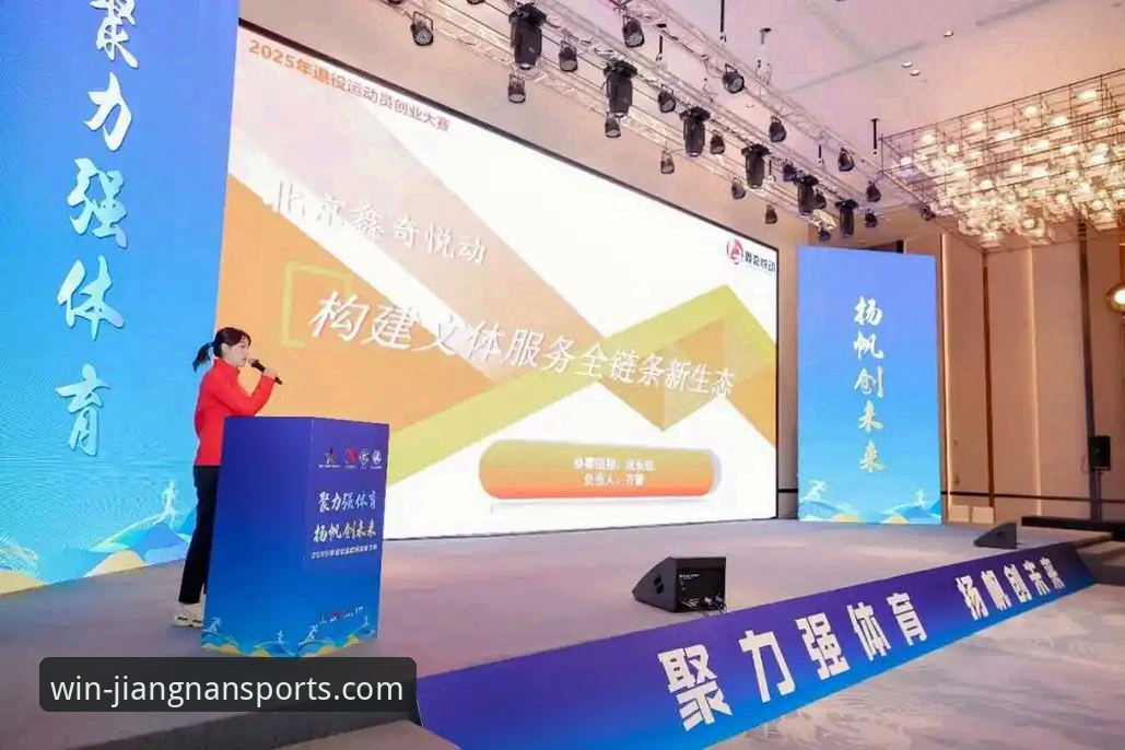 江南体育平台2025新版使用教程：从下载到登录的完整操作指南