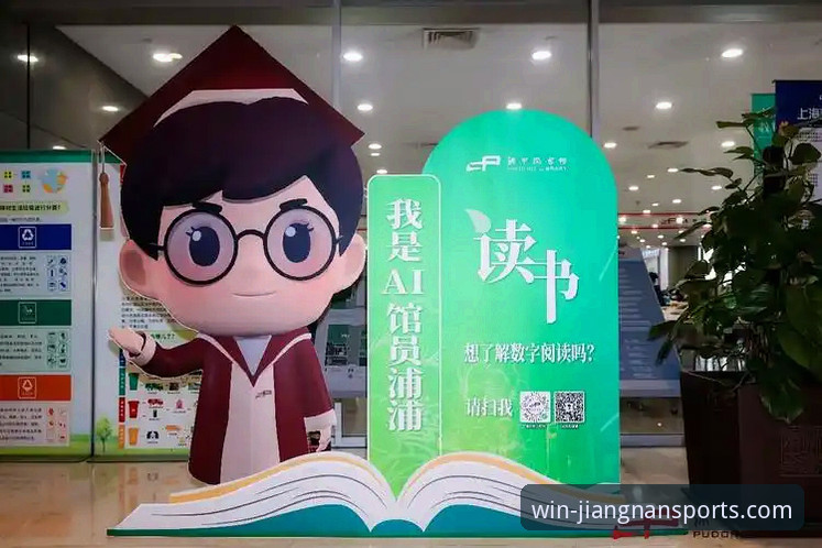 江南体育平台2025新版登录指南与核心升级最新动态