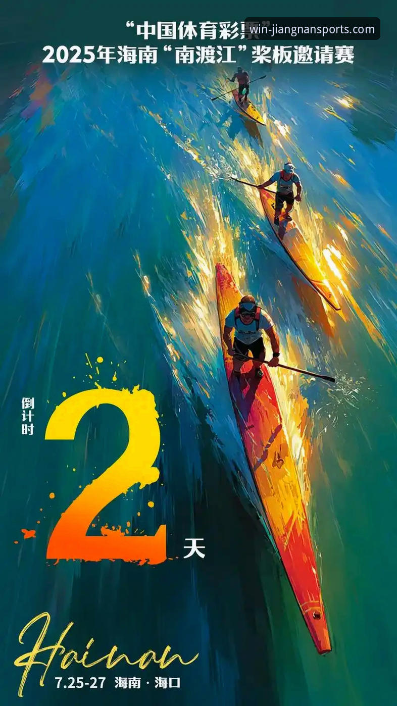 江南体育平台2025新版手机版全面评测：趋势、安全与体验深度解析