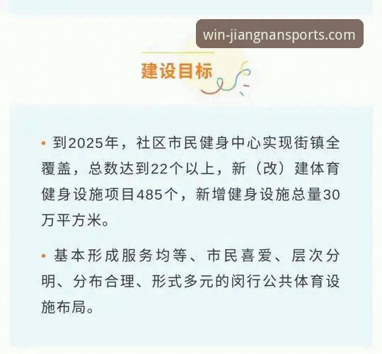 江南体育平台2025新版下载安装教程：手把手教你完成官方登录