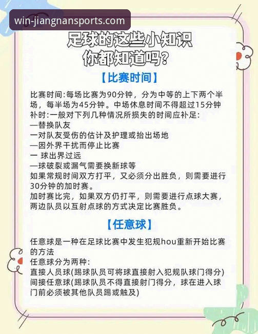 西班牙4-0沙特全面解析：从289分钟球荒到25分钟3球，德拉福恩特65岁生日上演战术革命