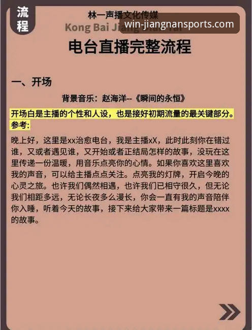 江南体育安卓版下载全流程详解：从安装到使用的完整指南